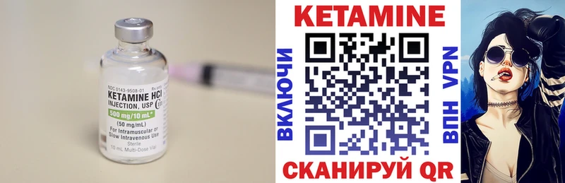 Купить закладки  Монино  Кетамин ketamine 