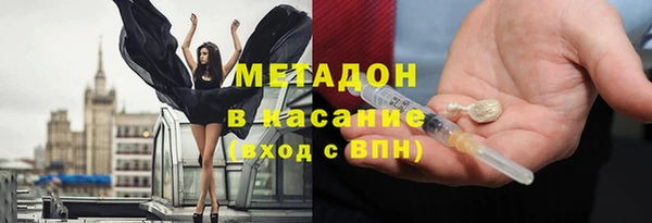 мяу мяу кристалл Корсаков