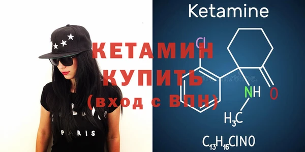 мяу мяу кристалл Корсаков