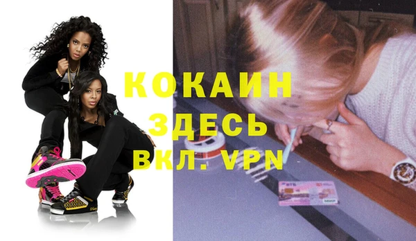 прущие крисы Костерёво