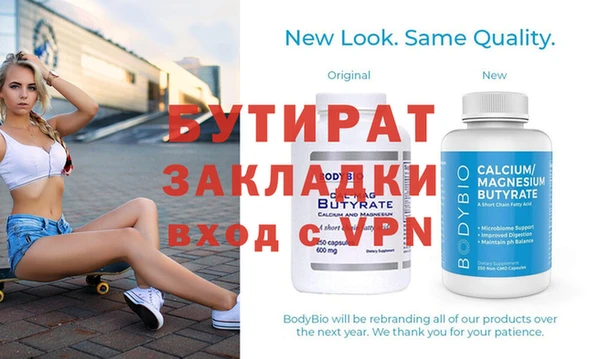прущие крисы Костерёво