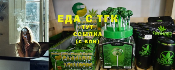 прущие крисы Костерёво