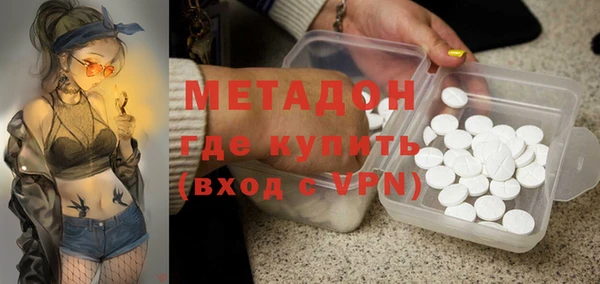 мяу мяу кристалл Корсаков