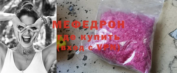 мяу мяу кристалл Корсаков