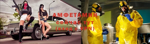 прущие крисы Костерёво