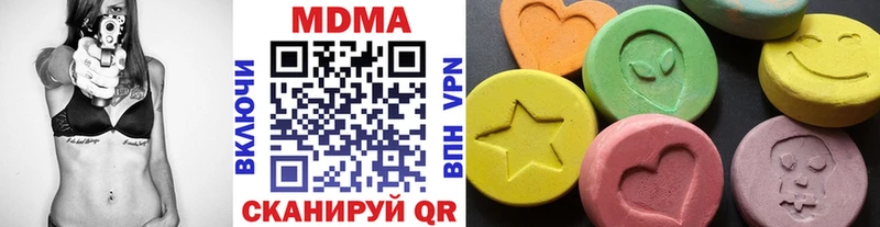МДМА молли  Купить где  Монино 