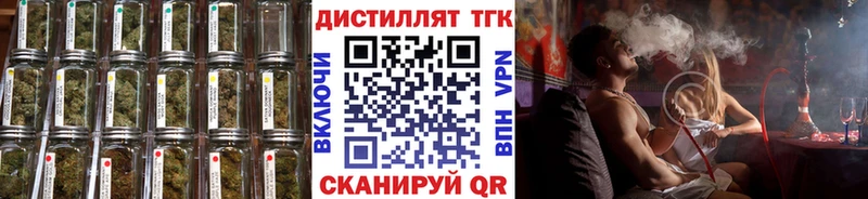 Дистиллят ТГК вейп  Купить  Монино 